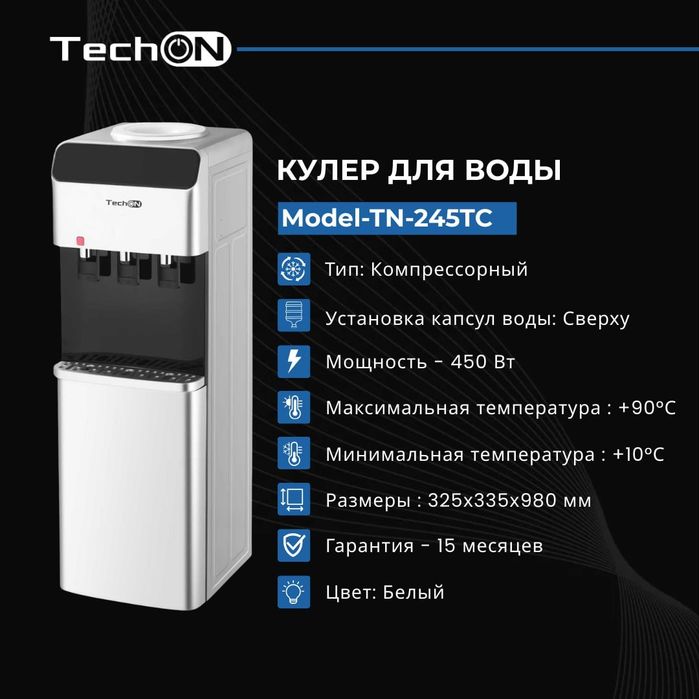 Kuller techon freonli