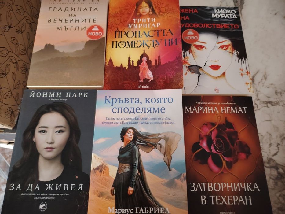 Книги в безупречно състояние