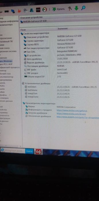 Продам компьютер