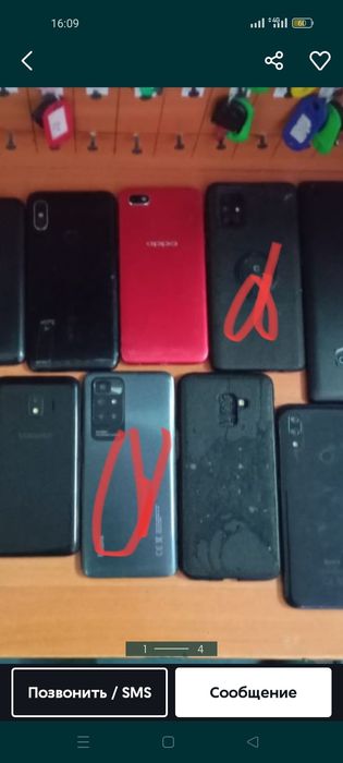 Телефоны на разбор