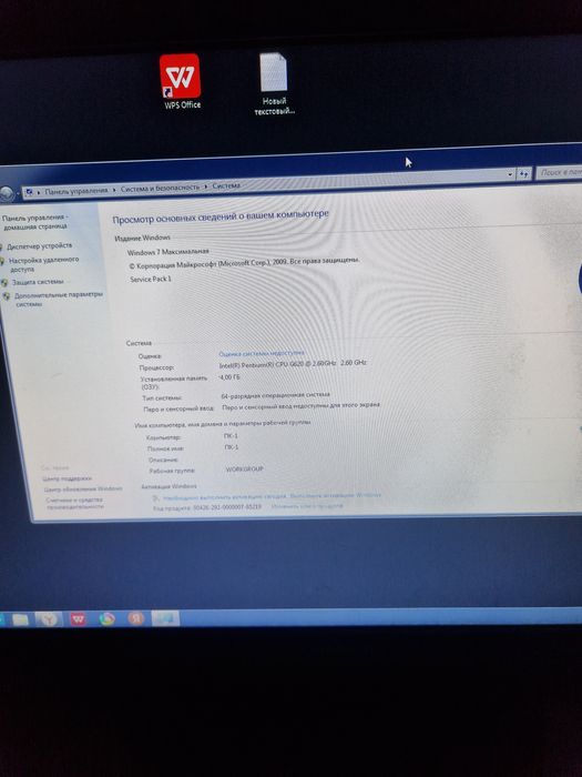 Продам компьютер в сборе