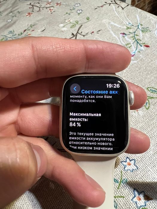 Apple watch 7 ser. 41 mm