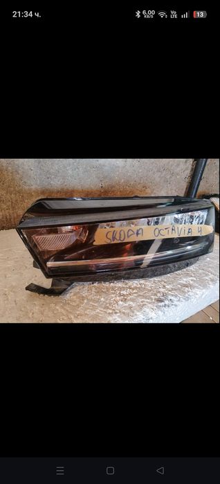 Оригинален фар за skoda Octavia 4 full led