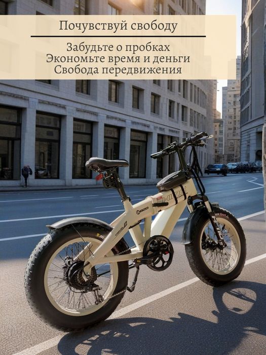 Электровелосипед Xiaomi Himo zb20