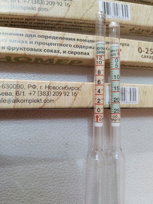 Виномер спиртометр, сахаромер  Россия