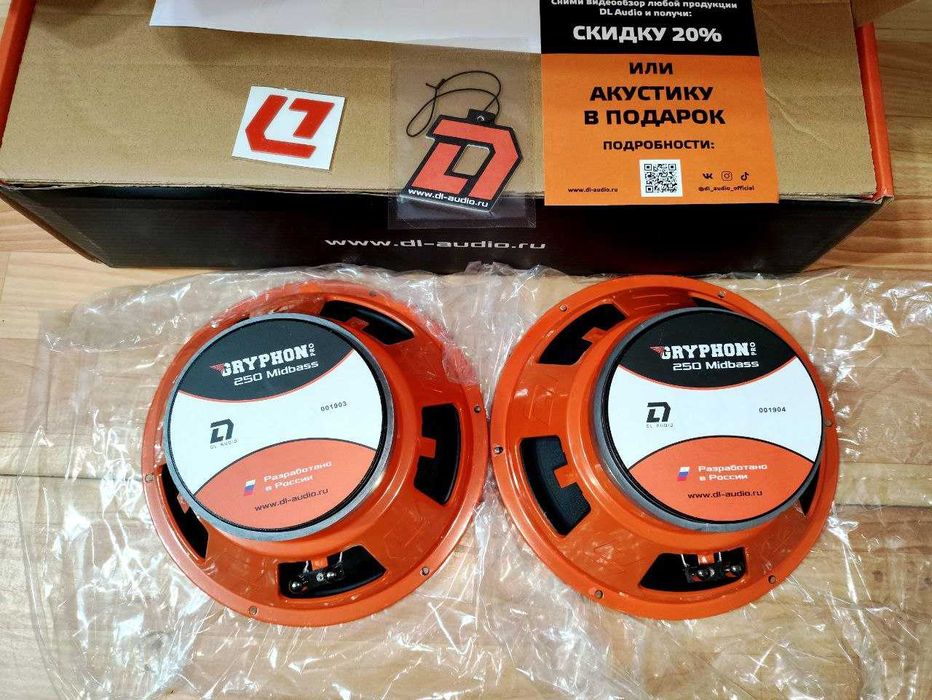 Midbass 25см Новые.DL Audio Gryphon Pro