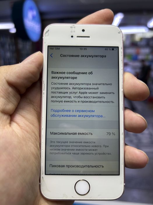 Iphone se 32 gb