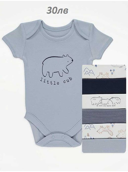 george - джордж бодита и ромпъри - размер от 0м до 2-3г