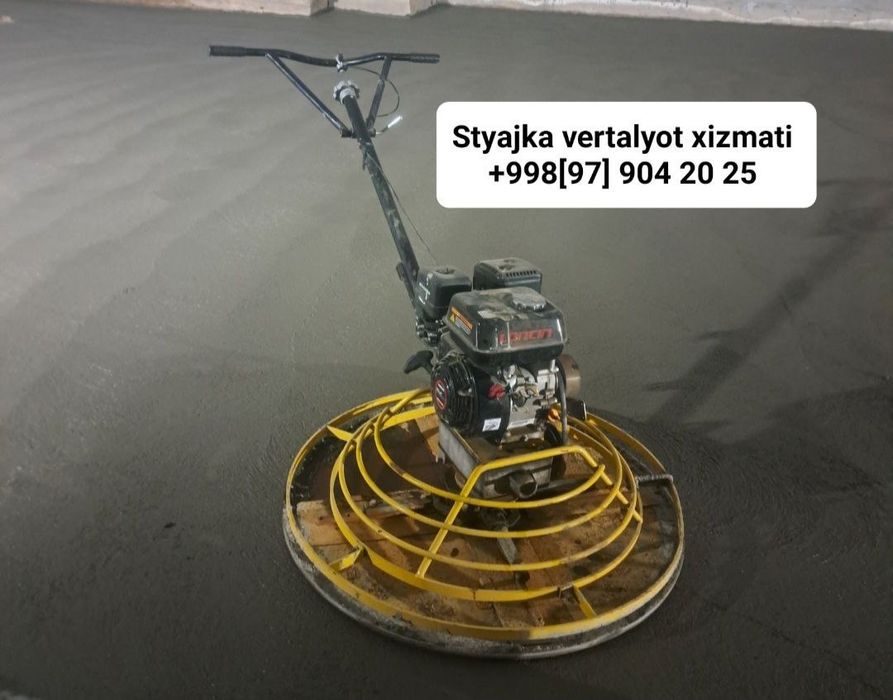 Styajka Mazayka xizmati