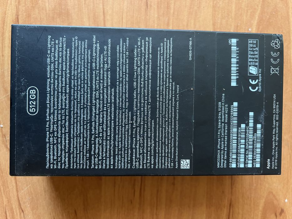 Кутия и кейсове за i phone 11 pro