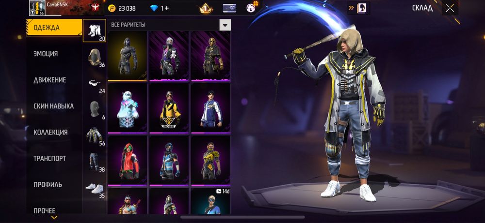 Фри фаер акаунтт.