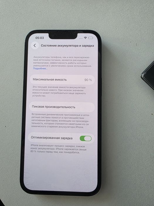 Iphone 13 128gb, синий