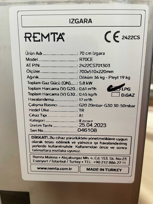 Газова скара чугунена плоча Оребрена 70х52см (5,8 kW) Газова защита+CE