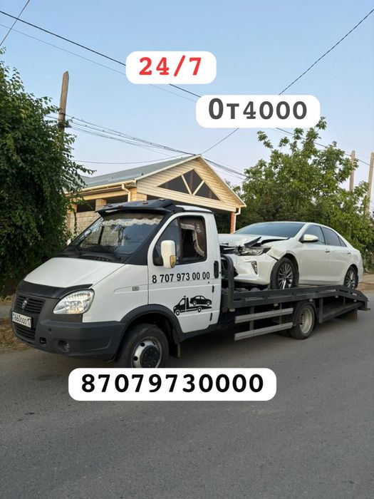 Эвакуатор Шымкент 24/7 Партал