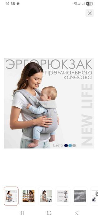 Отличный   Кенгуру