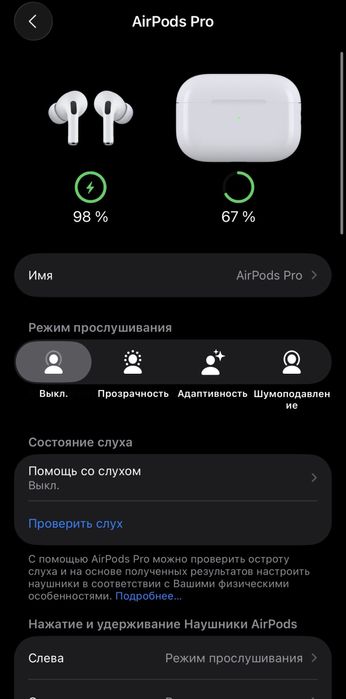 Наушники AirPods pro 2 оригинал