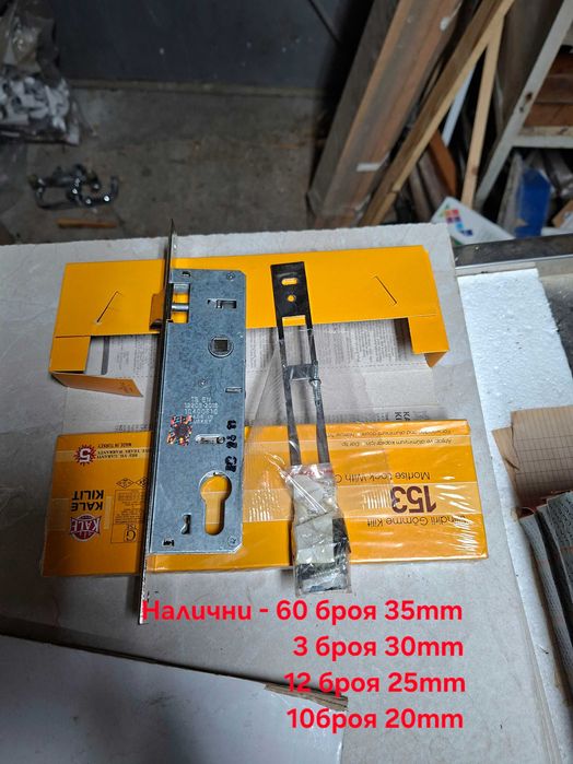 Брава KALE 153 различни размери