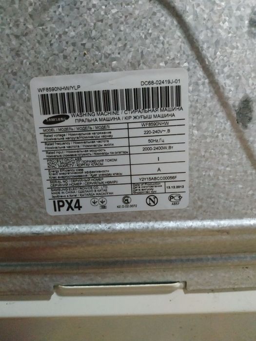 Samsung 6 kg Стиральные машины автомат