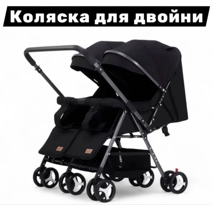 Продам коляску для двойни или погодок