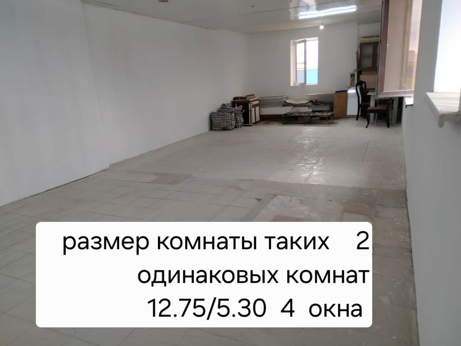 Комерческое помешения баня