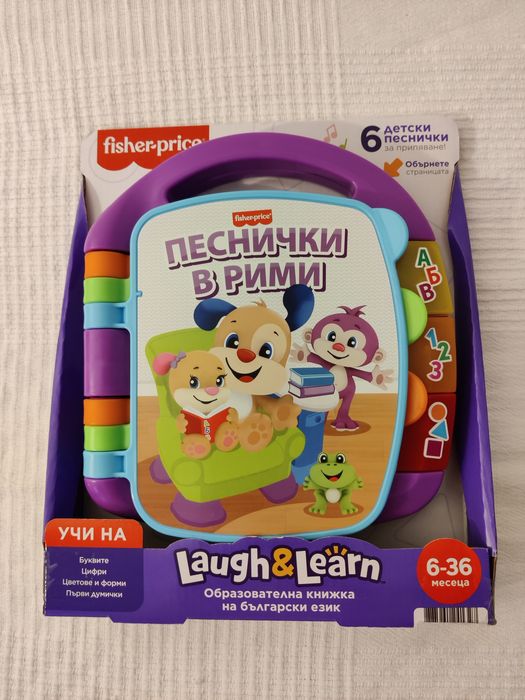 Fisherprice книжка "Песнички в Рими"