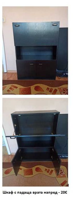 СПЕШНО!!! ЗАЕДНО ИЛИ ПО ОТДЕЛНО  - Черна холна секция – модулна