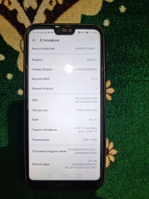 4телефона от 13к. До 23к. Окончательно.