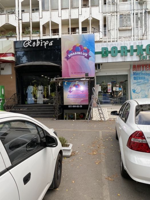 Установка баннера. Разработка дизайна. Banner. Баннер. Оформление.