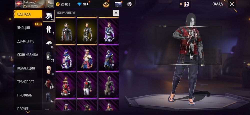 Аккаунт Free Fire, фри фаер