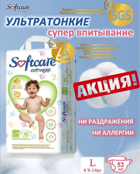 Подгузники размер S, и L,