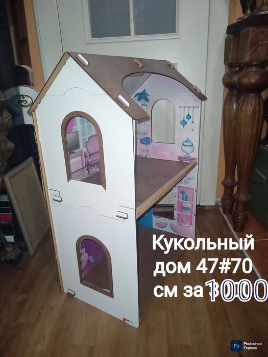 Мешки с куклами . Выбирайте