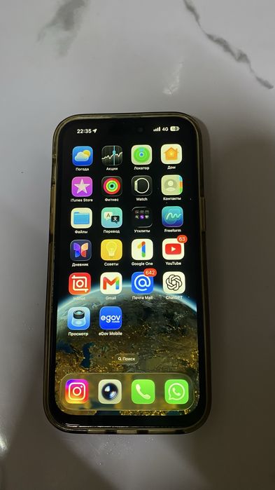 Продам Айфон  14Pro Max