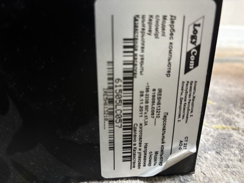 Продается компьютер