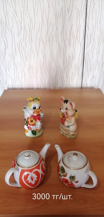 Продам сервантную утварь