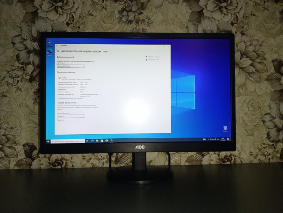 Мониторы AOC E2270SWN