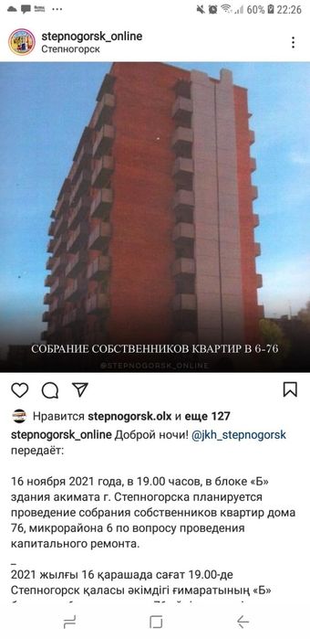 Квартира документы