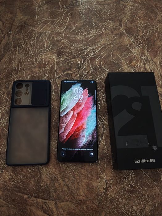 Samsung s21 ultra