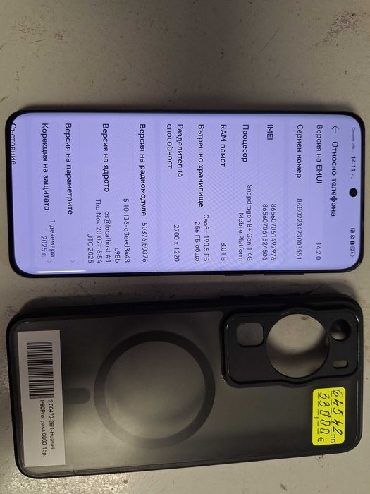 Huawei P     60   PRO