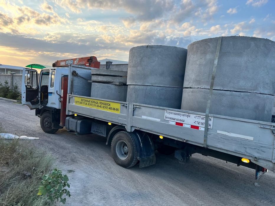 Бетонные кольца Манипулятор