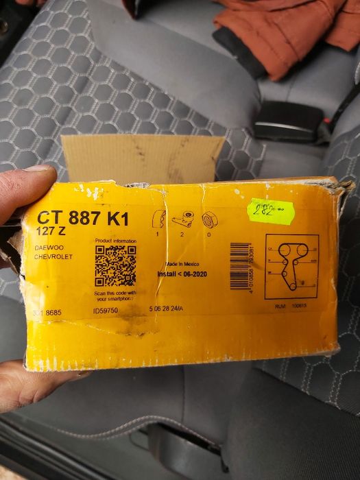 Kit de distribuție
