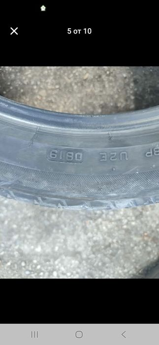 Гуми втора употреба