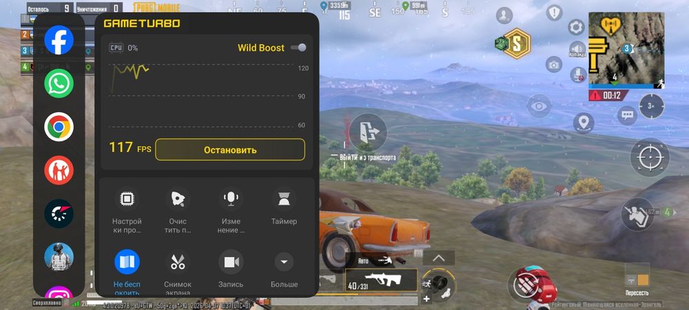 POCO X7 PRO Оргиналь