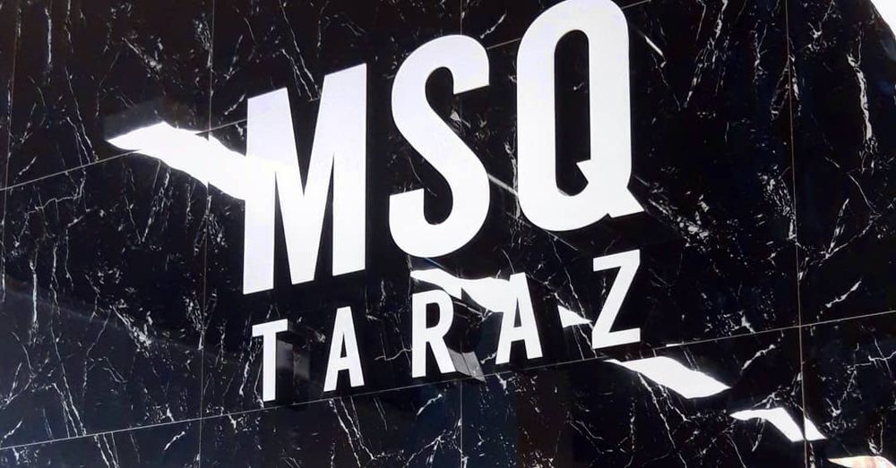 Наружная реклама