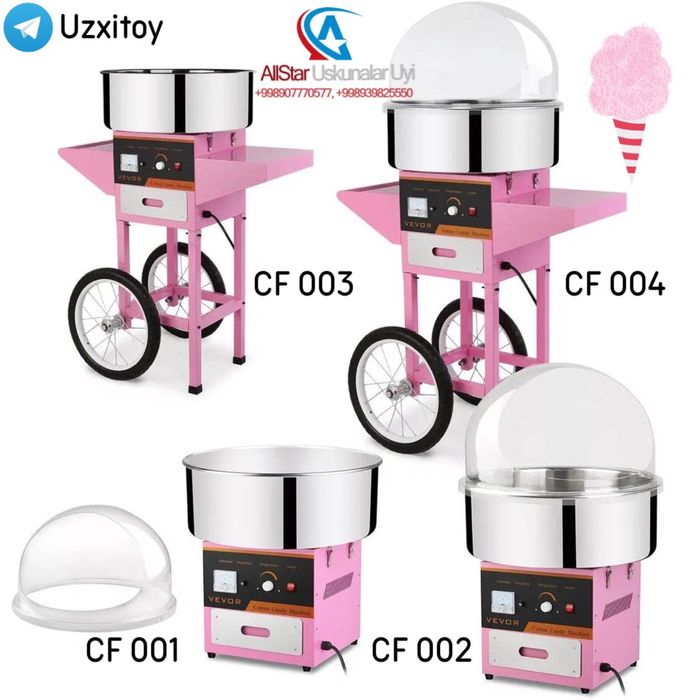 Пахта қанд станоги