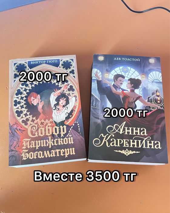 Книги в отличном состоянии