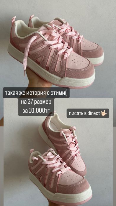 Кроссовки новые