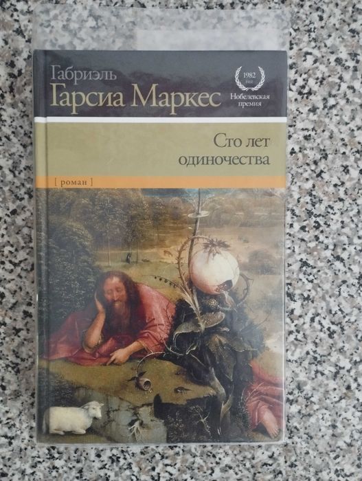 Новые книги , в обложке