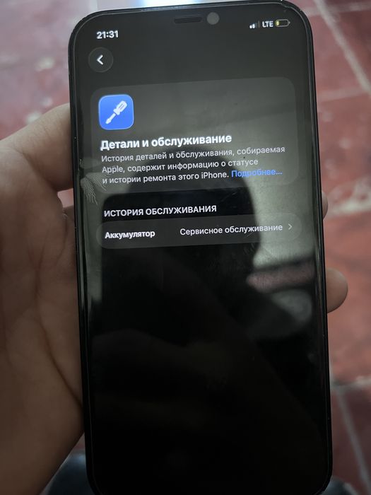 айфон 12 в идиальном состояние