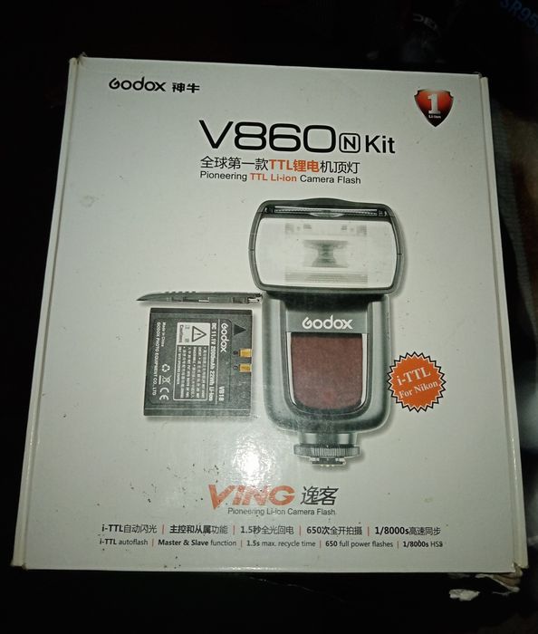 Blitz Godox V869 N și lumini studio