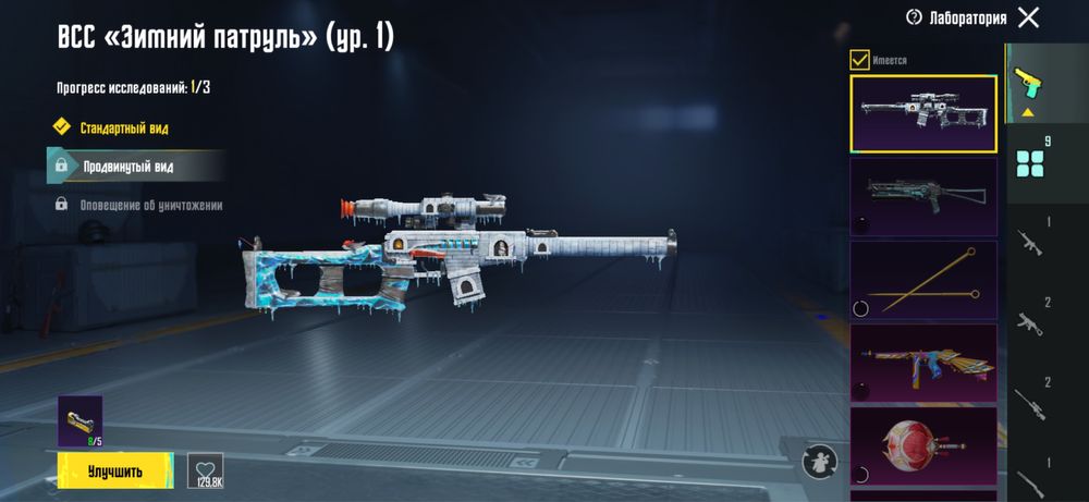 Аккаунт в пабое хороший